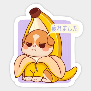 Banana Dream: The Weary Wandere Sticker